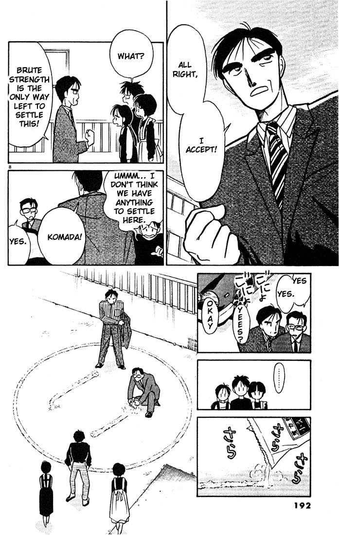 Living Game Chapter 11 page 8 - Chapter 11 : Fuwa-kun Falsehood!?