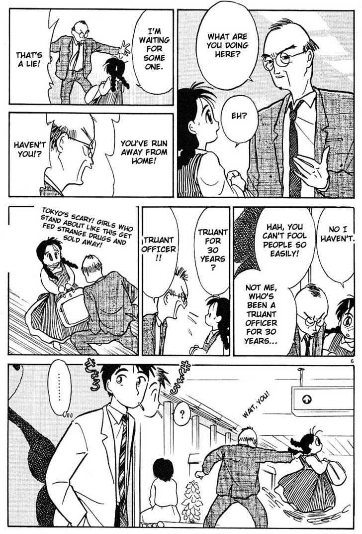 Living Game Chapter 3 page 6 - Chapter 3