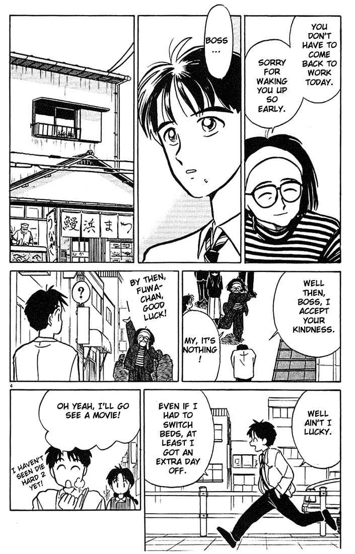 Living Game Chapter 4 page 4 - Chapter 4
