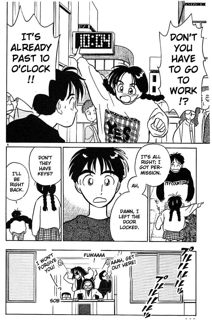 Living Game Chapter 6 page 6 - Chapter 6
