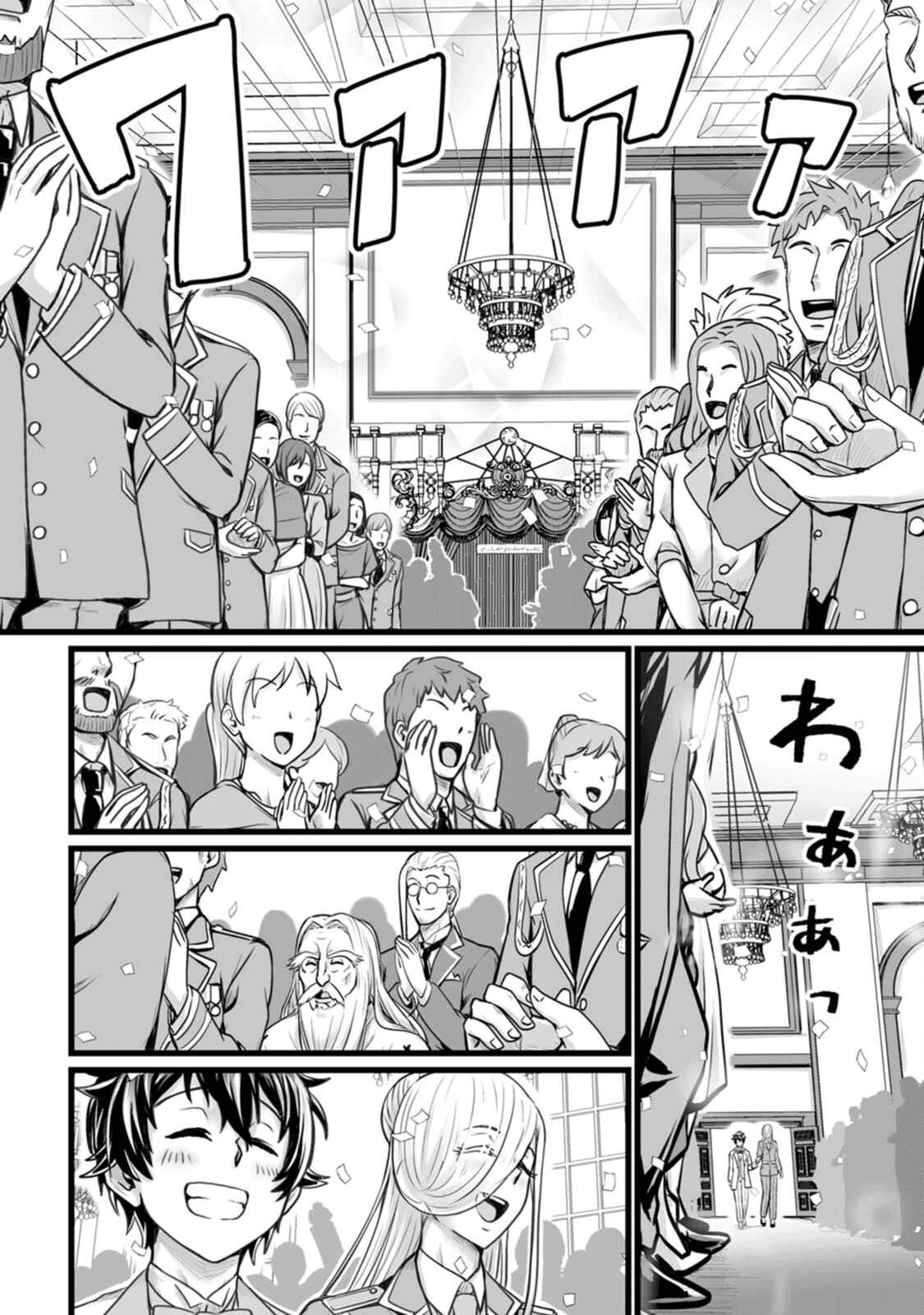 Living in Another World by Taking Commissions ~A Relaxing and Comfy Life of The Restoration Magician's Staffing Agency~ Chapter 10 page 12 - Chapter 10