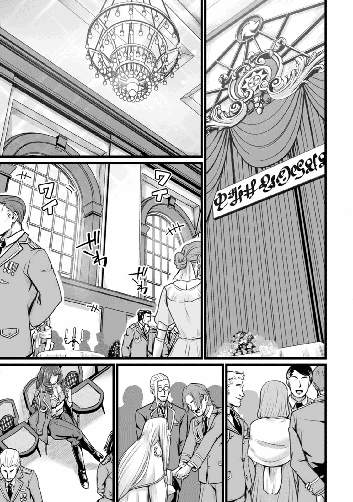 Living in Another World by Taking Commissions ~A Relaxing and Comfy Life of The Restoration Magician's Staffing Agency~ Chapter 10 page 9 - Chapter 10