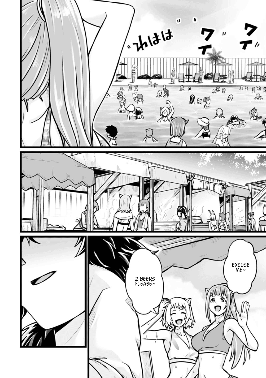 Living in Another World by Taking Commissions ~A Relaxing and Comfy Life of The Restoration Magician's Staffing Agency~ Chapter 12 page 22 - Chapter 12