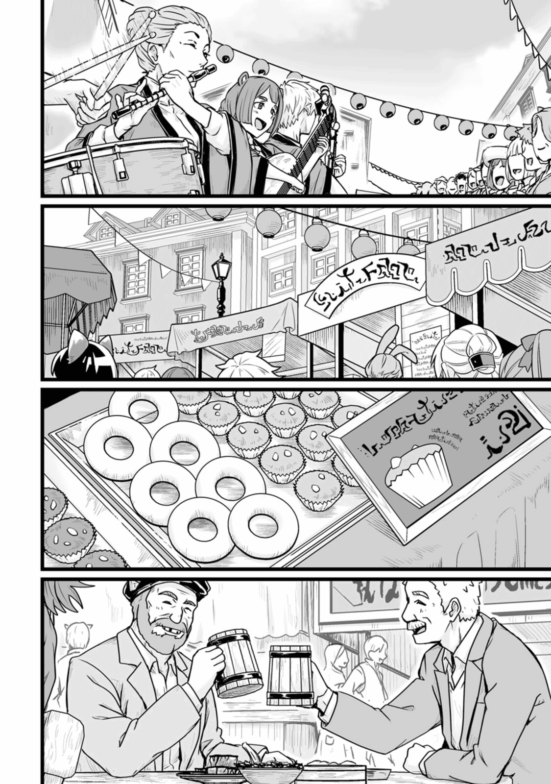 Living in Another World by Taking Commissions ~A Relaxing and Comfy Life of The Restoration Magician's Staffing Agency~ Chapter 14 page 2 - Chapter 14