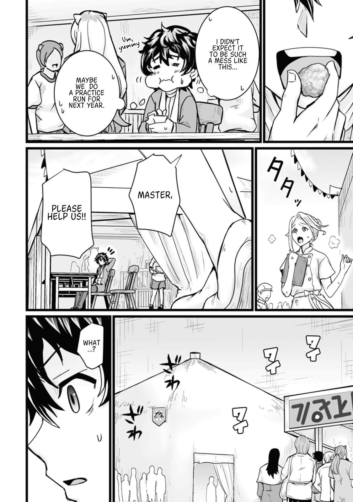 Living in Another World by Taking Commissions ~A Relaxing and Comfy Life of The Restoration Magician's Staffing Agency~ Chapter 15 page 12 - Chapter 15: Episode 15
