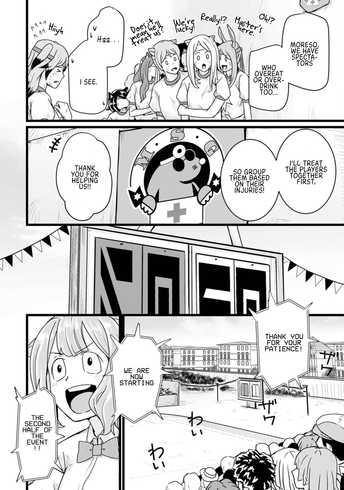 Living in Another World by Taking Commissions ~A Relaxing and Comfy Life of The Restoration Magician's Staffing Agency~ Chapter 15 page 14 - Chapter 15: Episode 15