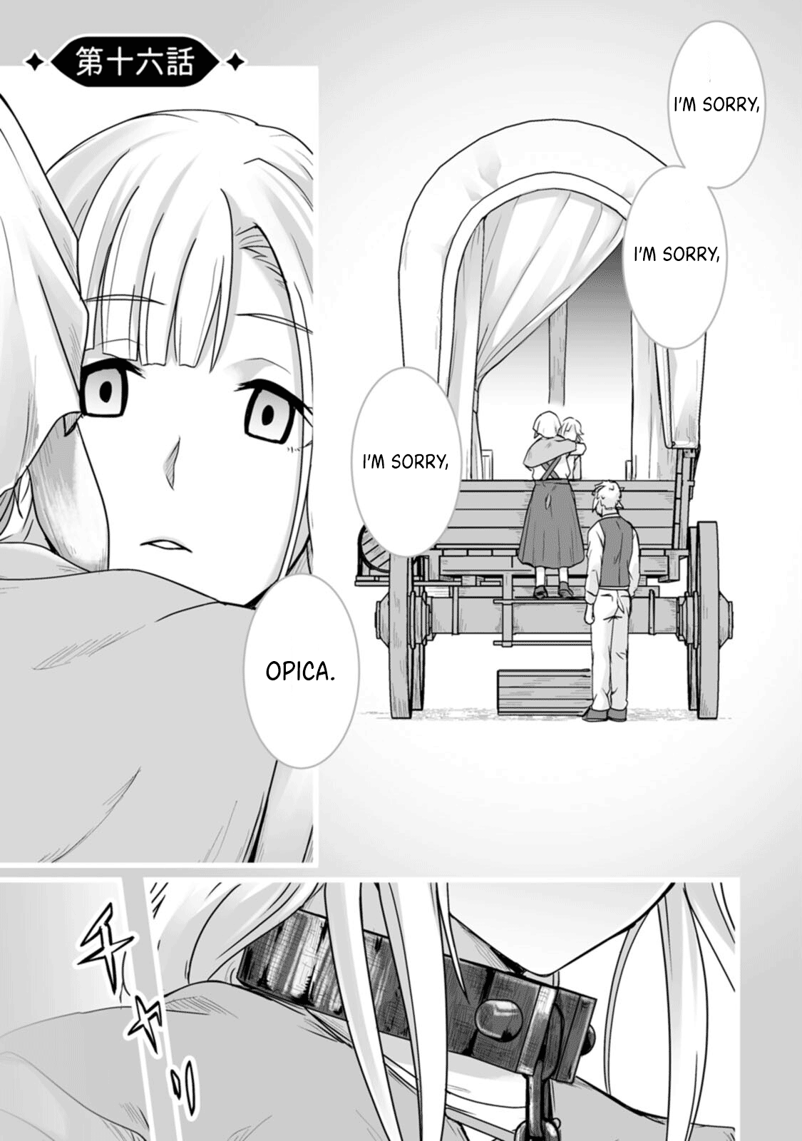Living in Another World by Taking Commissions ~A Relaxing and Comfy Life of The Restoration Magician's Staffing Agency~ Chapter 16 page 1 - Chapter 16: Episode 16