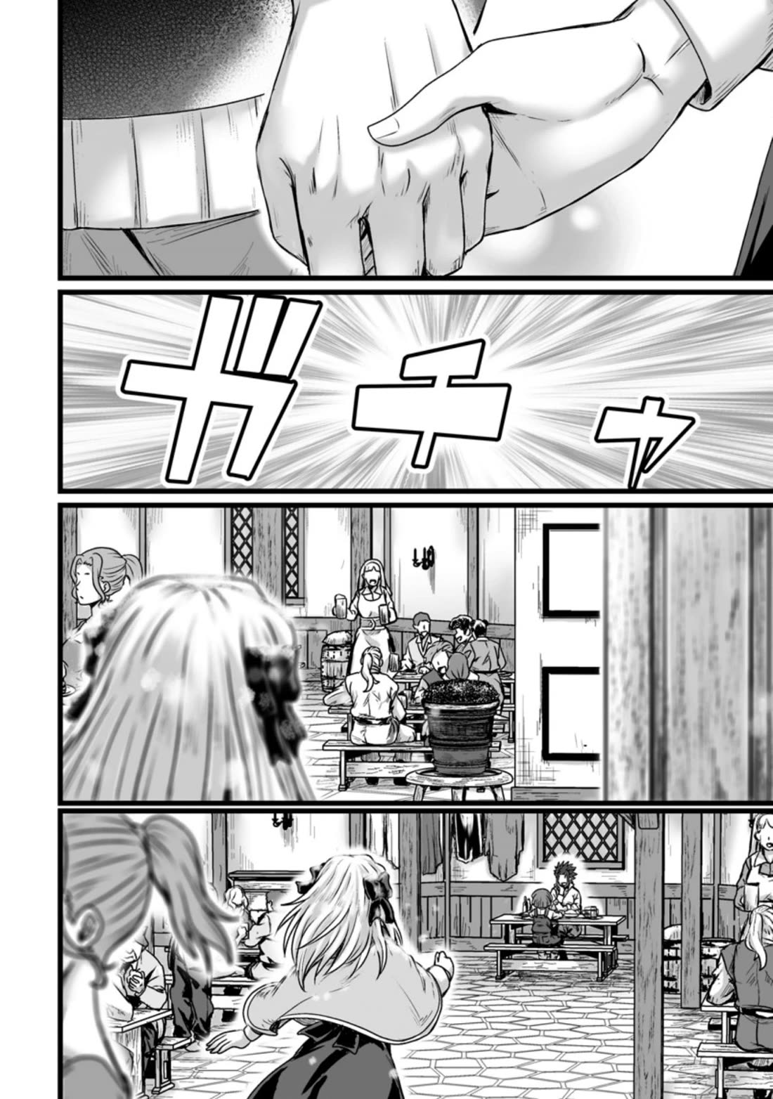 Living in Another World by Taking Commissions ~A Relaxing and Comfy Life of The Restoration Magician's Staffing Agency~ Chapter 20.2 page 18 - Chapter 20.2: Episode 20.2