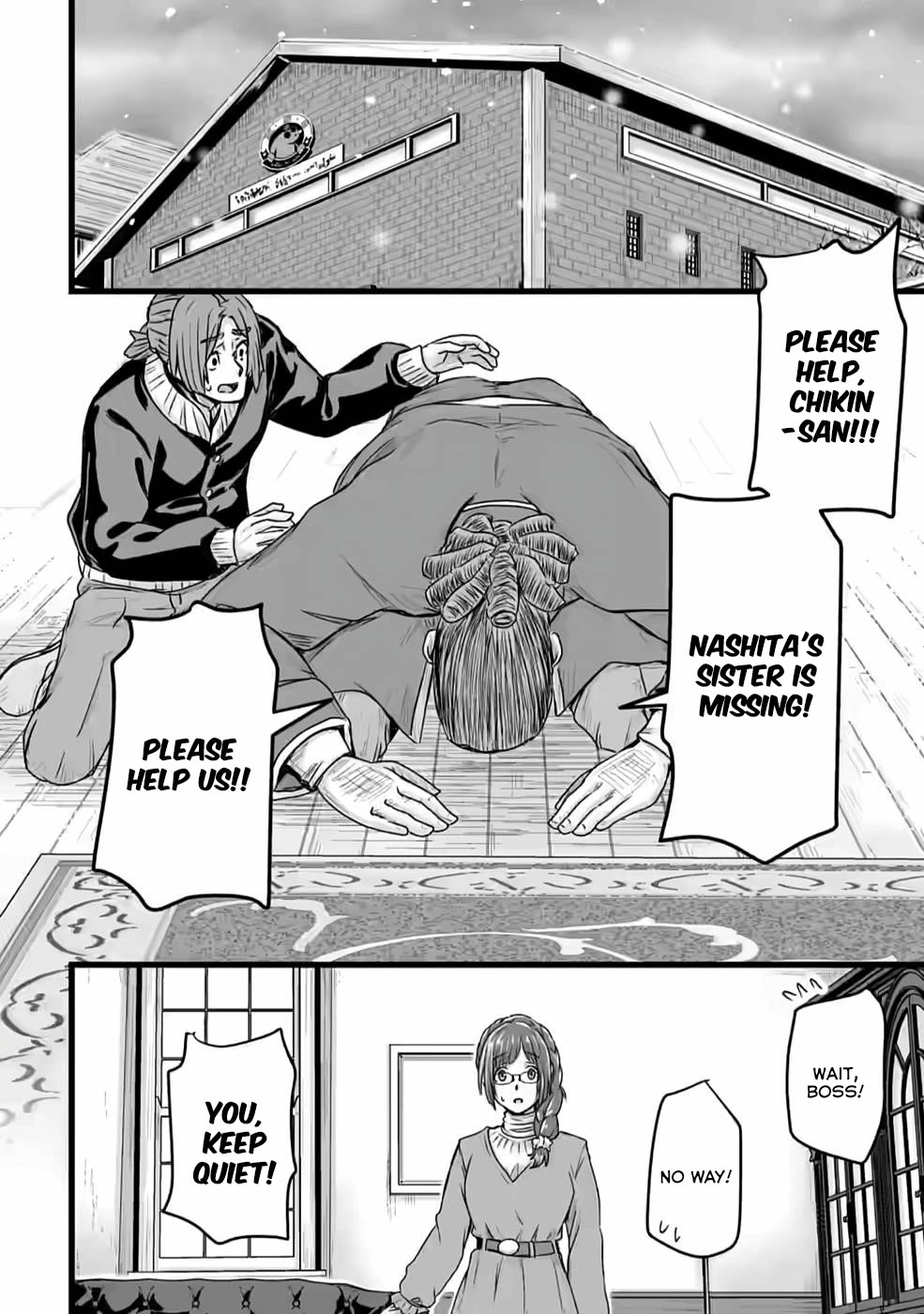 Living in Another World by Taking Commissions ~A Relaxing and Comfy Life of The Restoration Magician's Staffing Agency~ Chapter 20 page 16 - Chapter 20: Episode 20