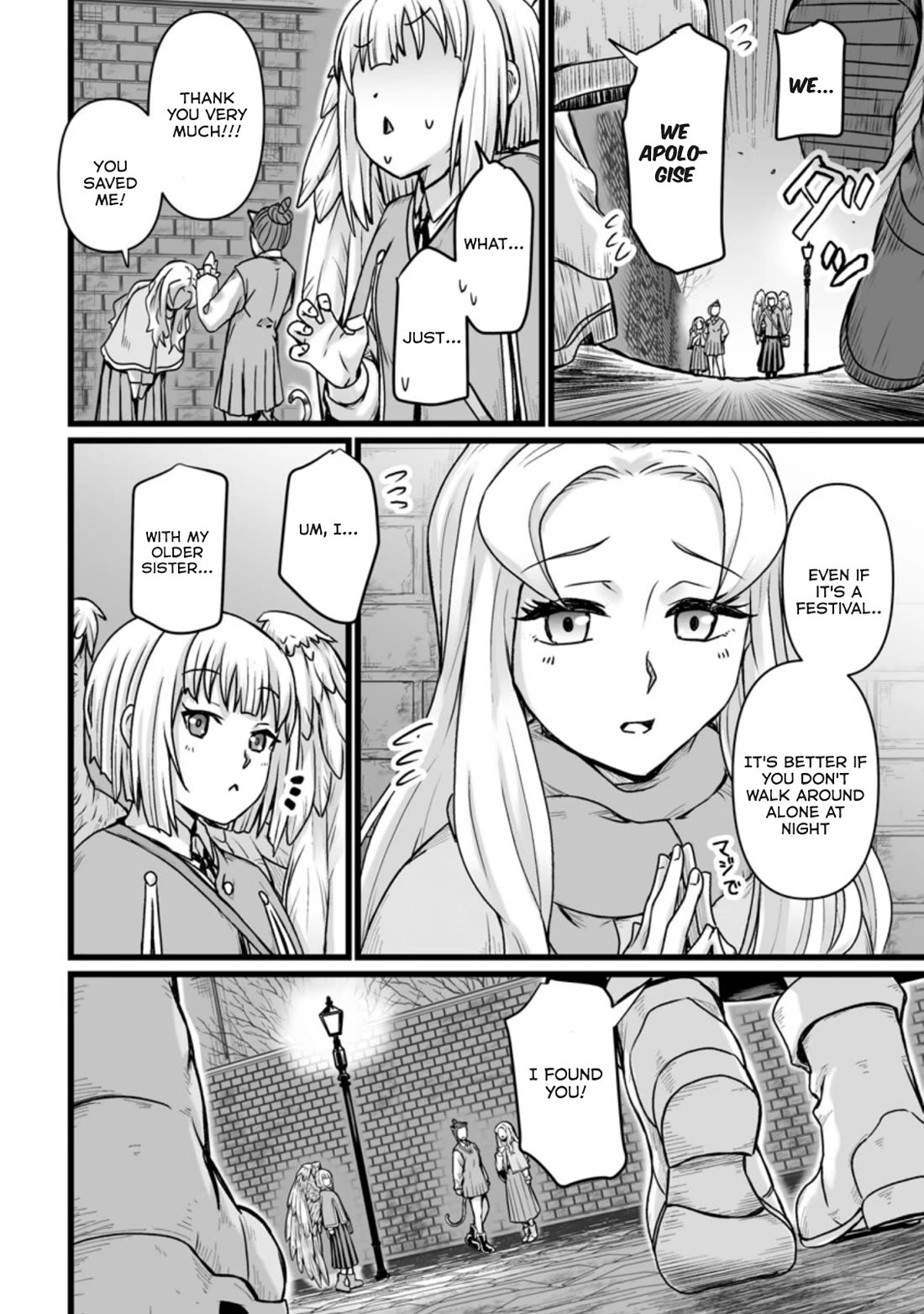 Living in Another World by Taking Commissions ~A Relaxing and Comfy Life of The Restoration Magician's Staffing Agency~ Chapter 21 page 10 - Chapter 21: Episode 21