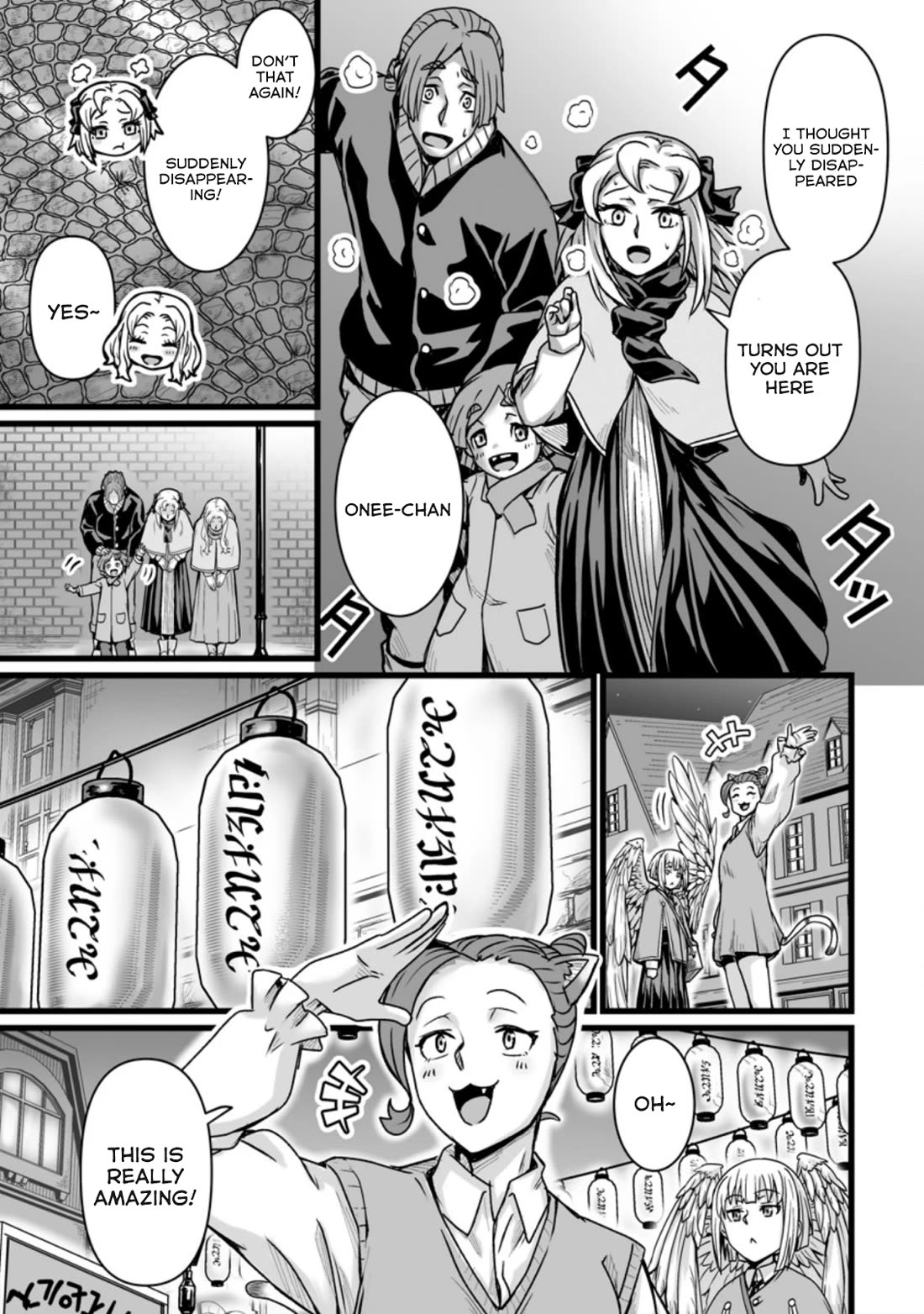 Living in Another World by Taking Commissions ~A Relaxing and Comfy Life of The Restoration Magician's Staffing Agency~ Chapter 21 page 11 - Chapter 21: Episode 21