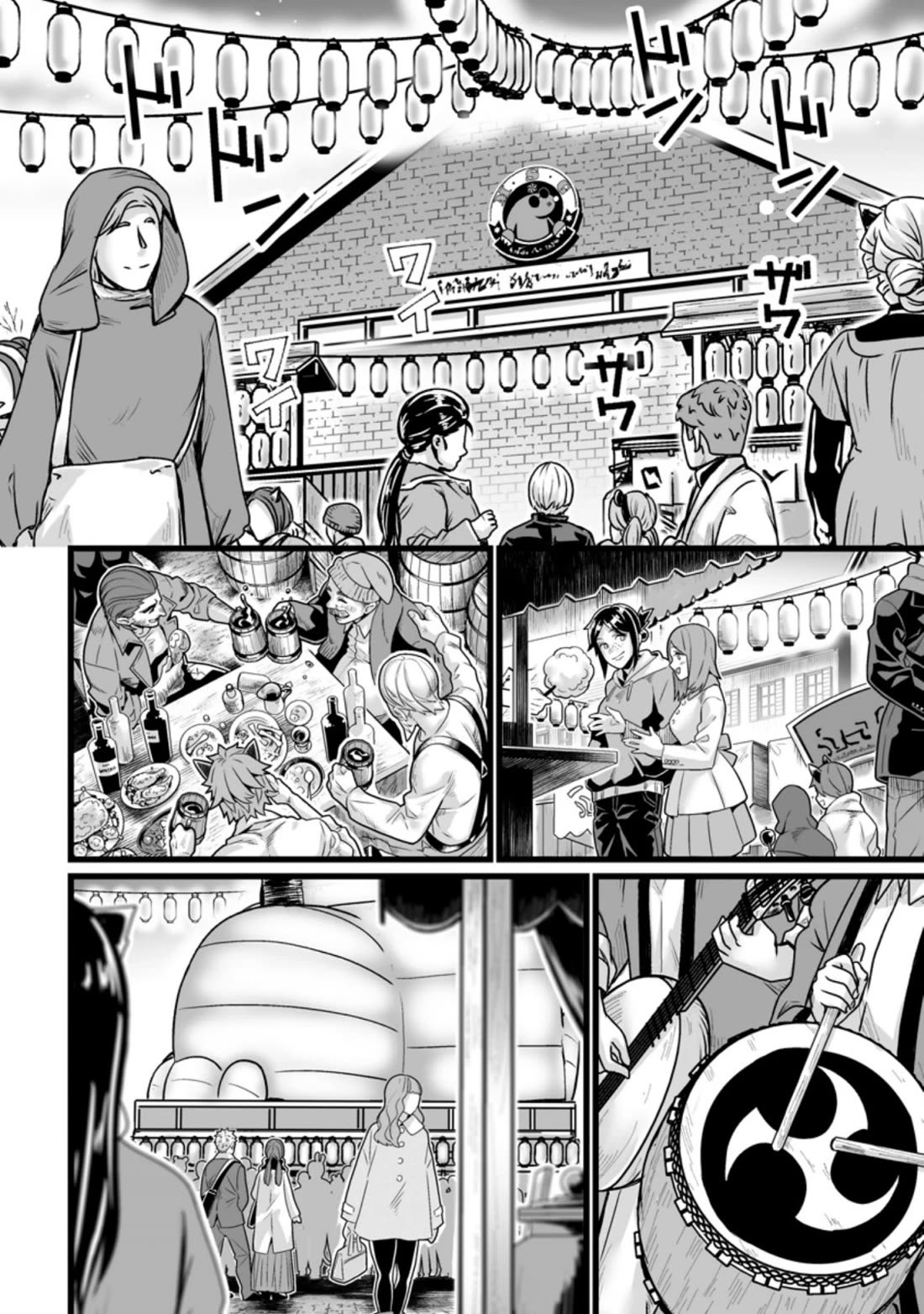 Living in Another World by Taking Commissions ~A Relaxing and Comfy Life of The Restoration Magician's Staffing Agency~ Chapter 21 page 12 - Chapter 21: Episode 21