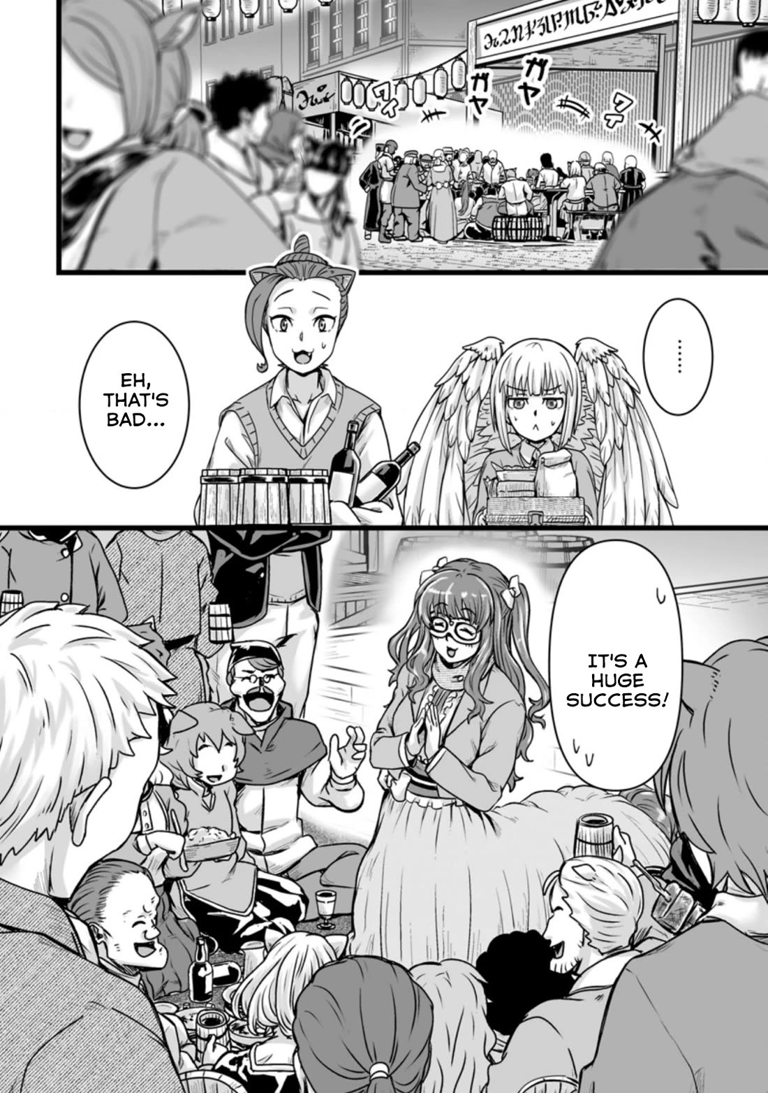 Living in Another World by Taking Commissions ~A Relaxing and Comfy Life of The Restoration Magician's Staffing Agency~ Chapter 21 page 20 - Chapter 21: Episode 21