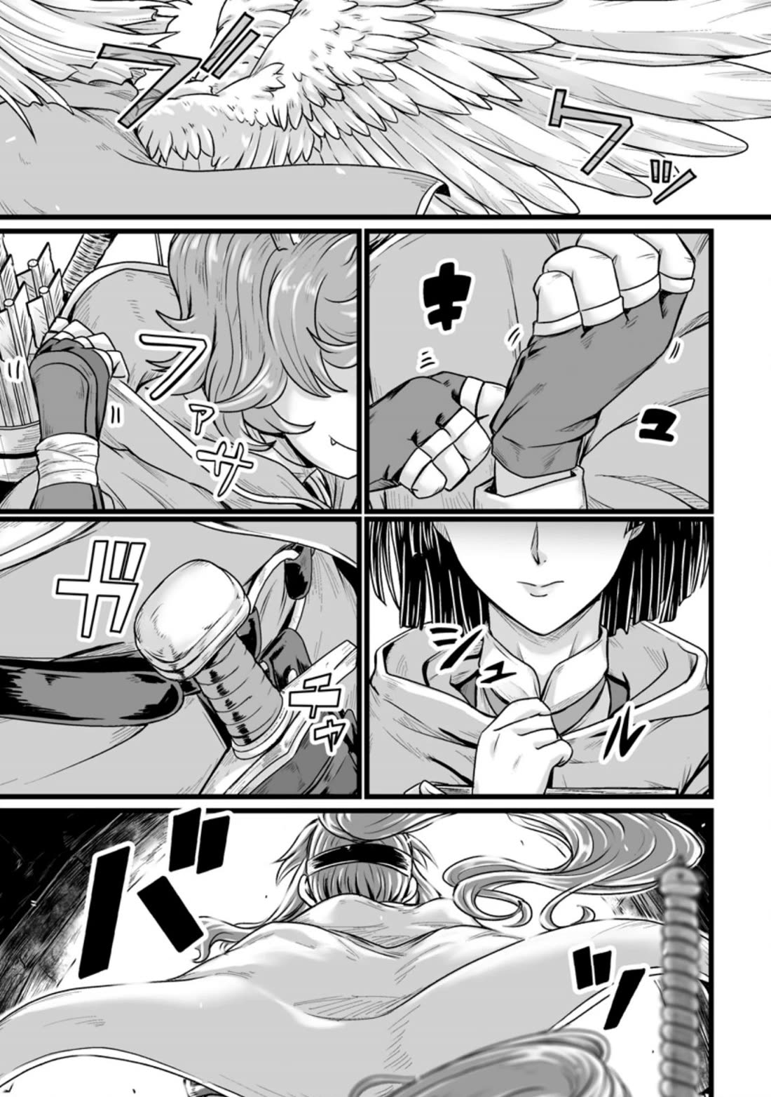 Living in Another World by Taking Commissions ~A Relaxing and Comfy Life of The Restoration Magician's Staffing Agency~ Chapter 21 page 29 - Chapter 21: Episode 21