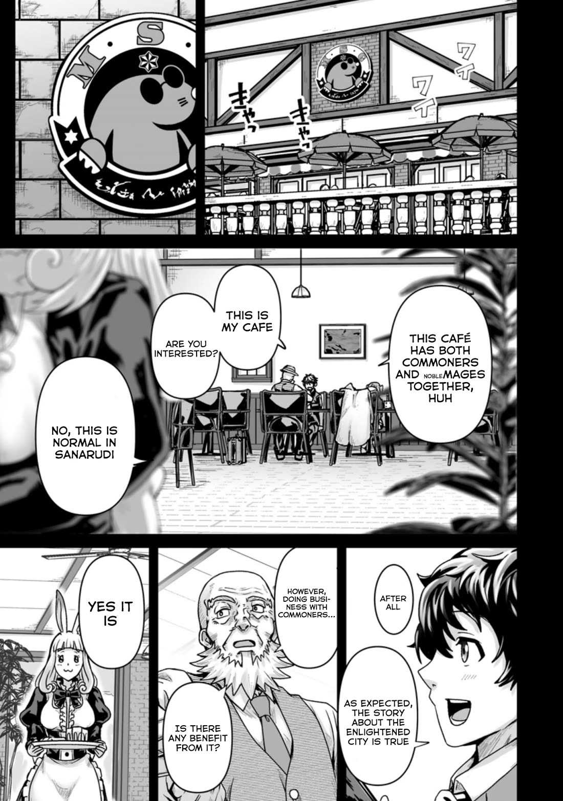 Living in Another World by Taking Commissions ~A Relaxing and Comfy Life of The Restoration Magician's Staffing Agency~ Chapter 22 page 17 - Chapter 22: Episode 22