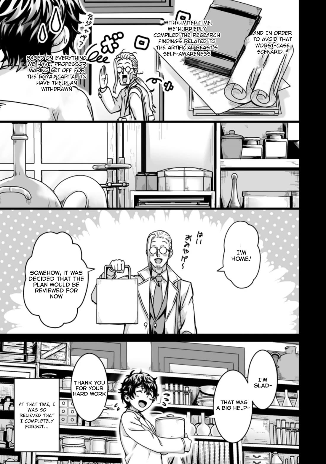 Living in Another World by Taking Commissions ~A Relaxing and Comfy Life of The Restoration Magician's Staffing Agency~ Chapter 22 page 3 - Chapter 22: Episode 22