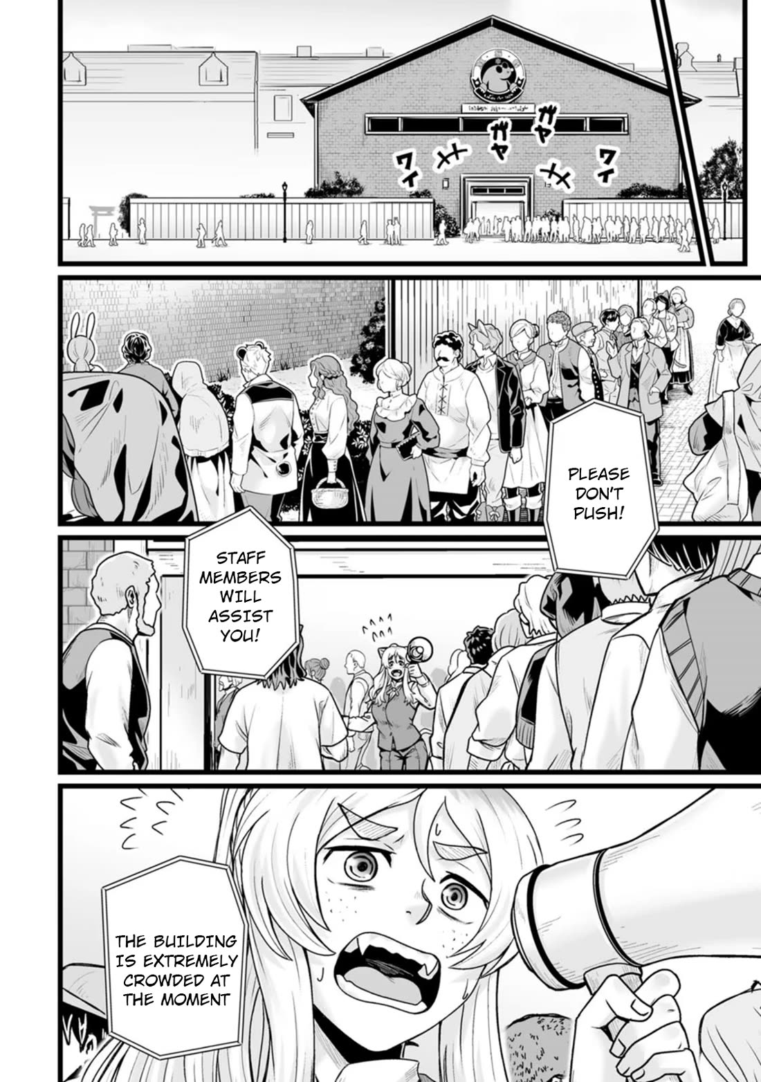 Living in Another World by Taking Commissions ~A Relaxing and Comfy Life of The Restoration Magician's Staffing Agency~ Chapter 25 page 10 - Chapter 25: Episode 25