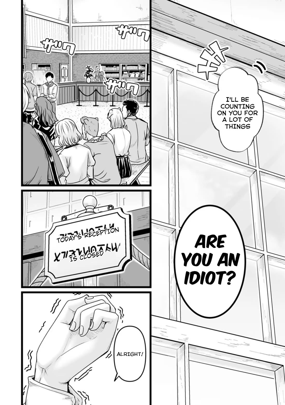 Living in Another World by Taking Commissions ~A Relaxing and Comfy Life of The Restoration Magician's Staffing Agency~ Chapter 25 page 22 - Chapter 25: Episode 25