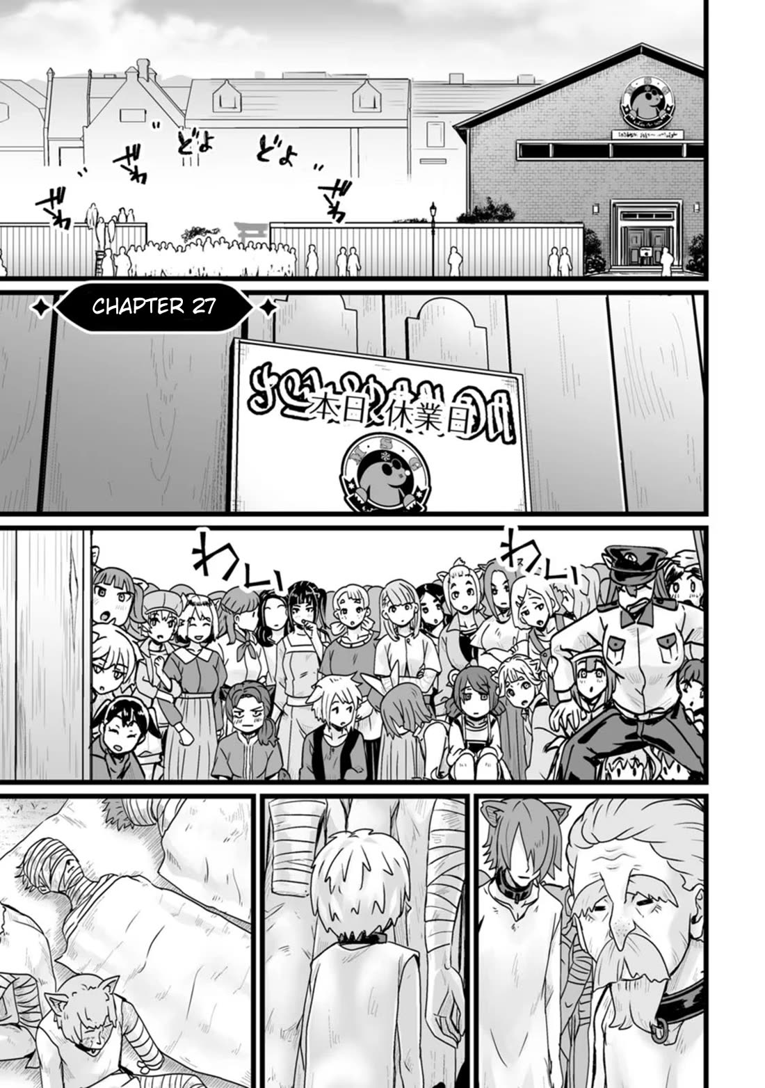 Living in Another World by Taking Commissions ~A Relaxing and Comfy Life of The Restoration Magician's Staffing Agency~ Chapter 27 page 1 - Chapter 27: Episode 27