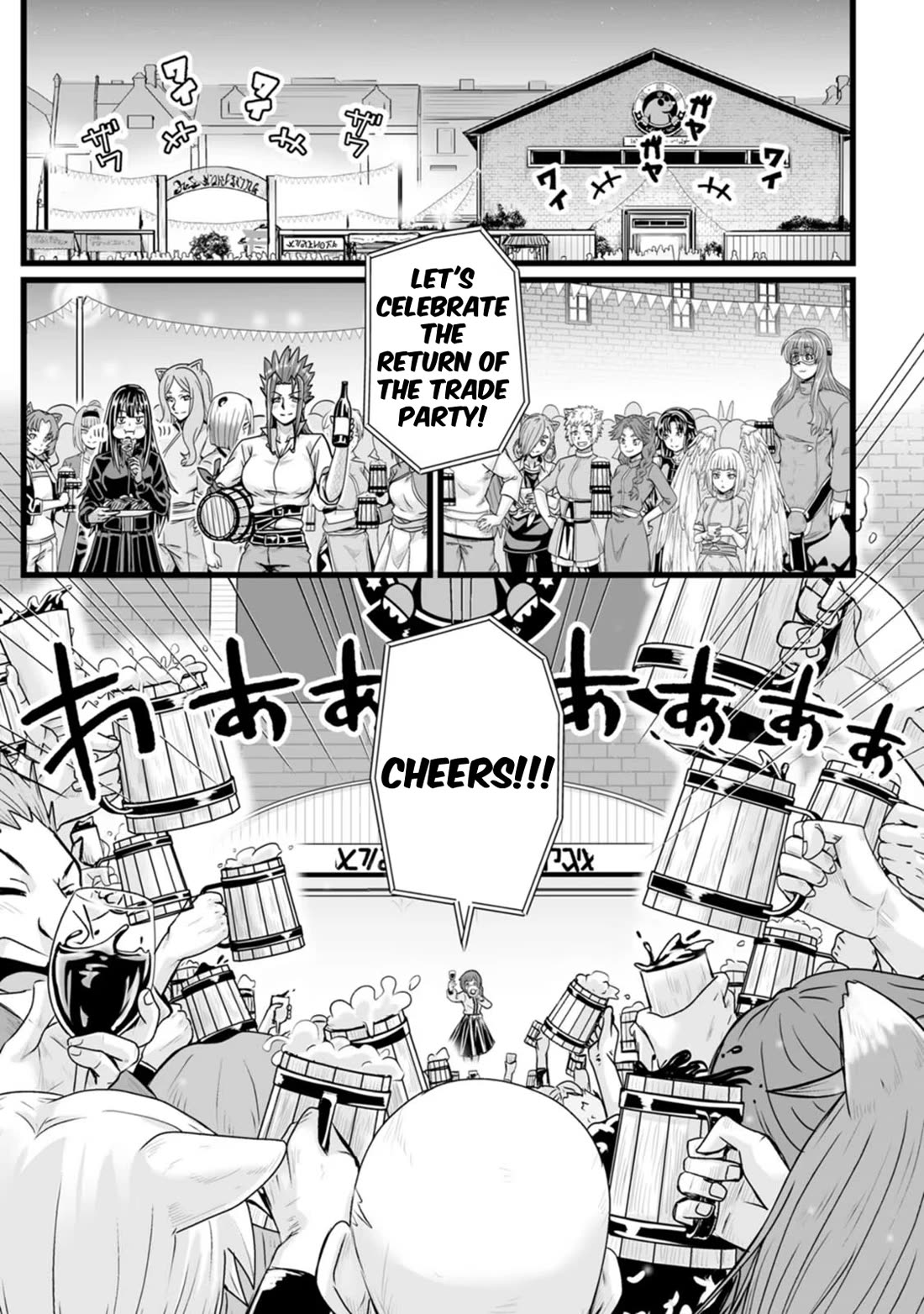 Living in Another World by Taking Commissions ~A Relaxing and Comfy Life of The Restoration Magician's Staffing Agency~ Chapter 28 page 15 - Chapter 28: Episode 28
