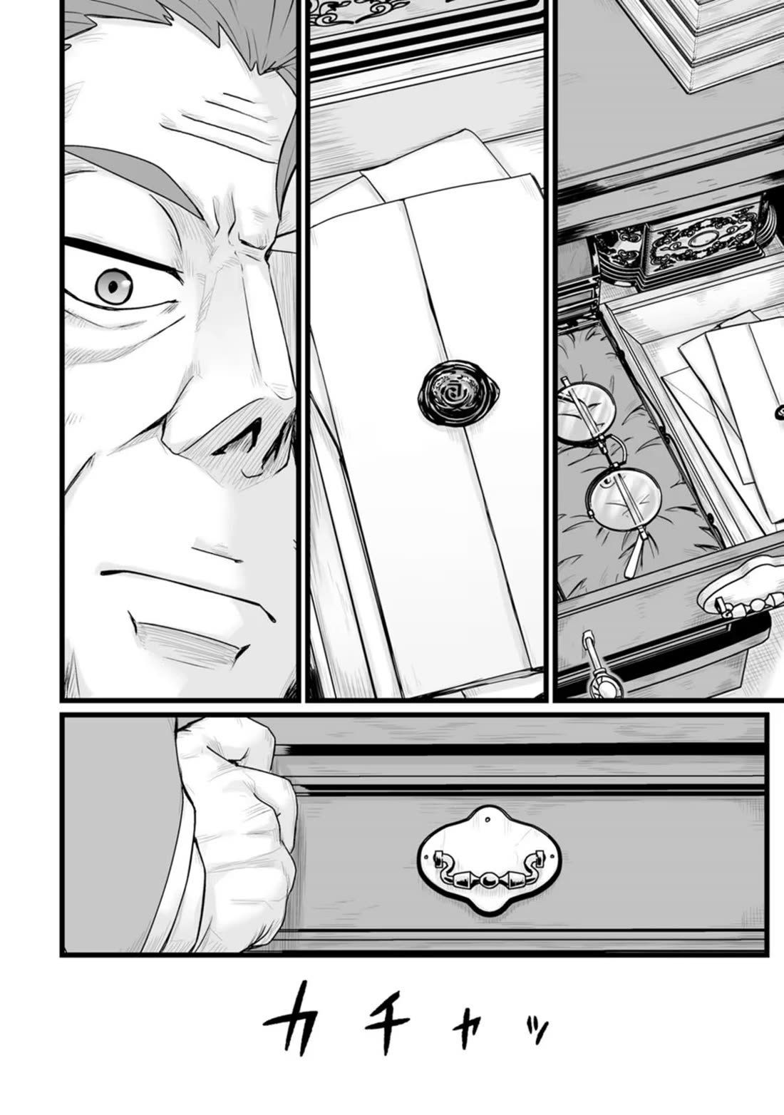 Living in Another World by Taking Commissions ~A Relaxing and Comfy Life of The Restoration Magician's Staffing Agency~ Chapter 28 page 32 - Chapter 28: Episode 28