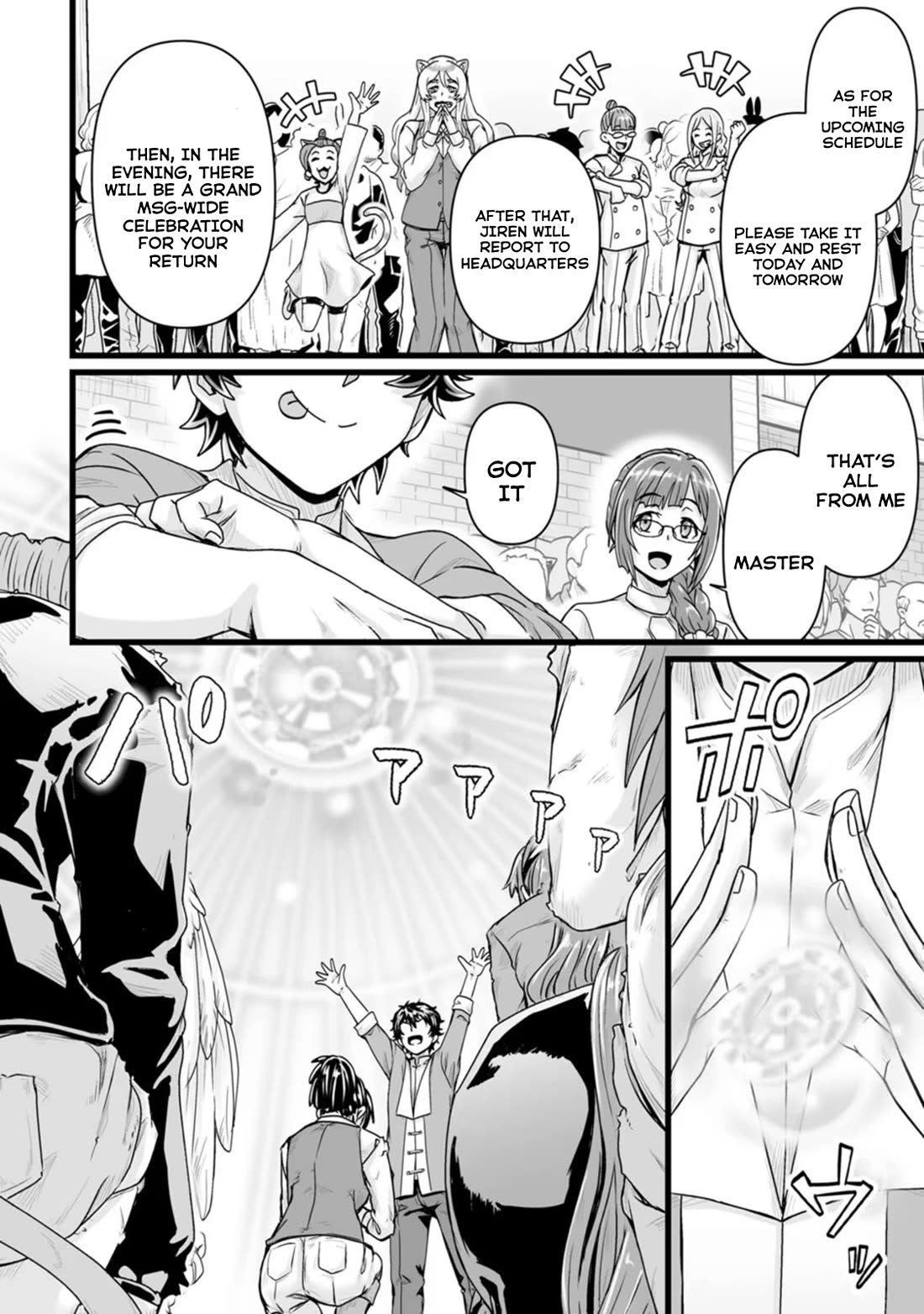Living in Another World by Taking Commissions ~A Relaxing and Comfy Life of The Restoration Magician's Staffing Agency~ Chapter 28 page 4 - Chapter 28: Episode 28