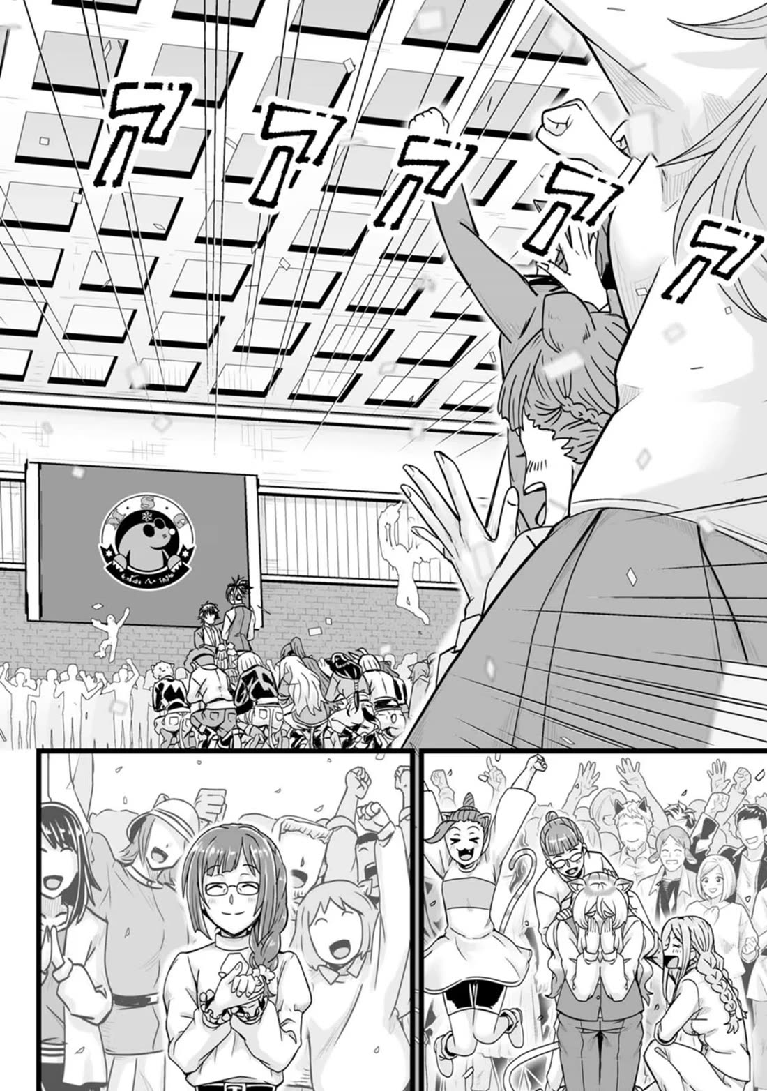 Living in Another World by Taking Commissions ~A Relaxing and Comfy Life of The Restoration Magician's Staffing Agency~ Chapter 28 page 6 - Chapter 28: Episode 28