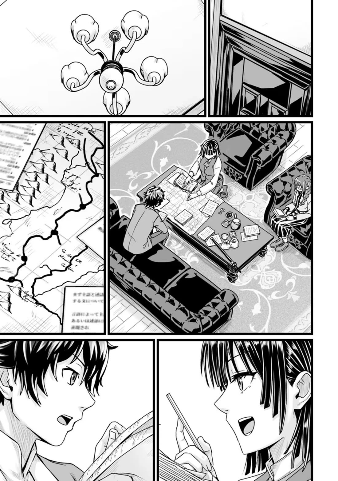 Living in Another World by Taking Commissions ~A Relaxing and Comfy Life of The Restoration Magician's Staffing Agency~ Chapter 28 page 9 - Chapter 28: Episode 28