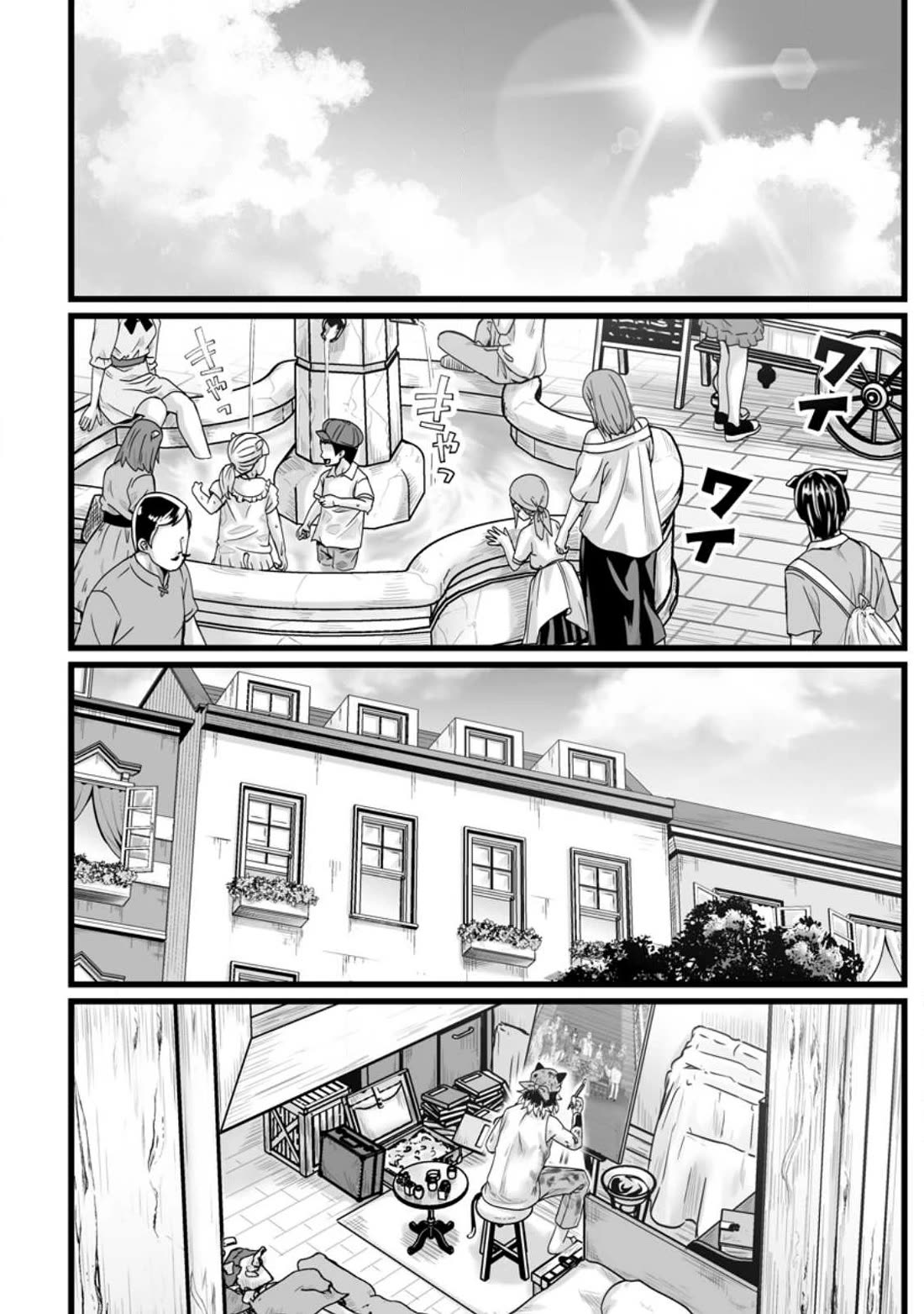 Living in Another World by Taking Commissions ~A Relaxing and Comfy Life of The Restoration Magician's Staffing Agency~ Chapter 30 page 28 - Chapter 30: Episode 30