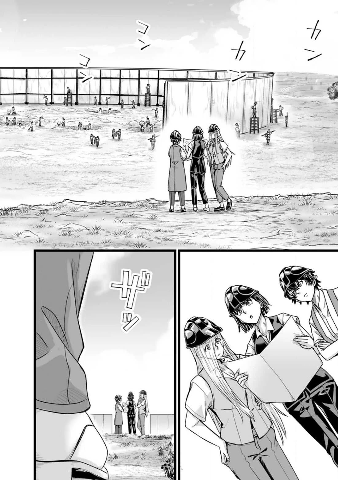 Living in Another World by Taking Commissions ~A Relaxing and Comfy Life of The Restoration Magician's Staffing Agency~ Chapter 31 page 2 - Chapter 31: Episode 31
