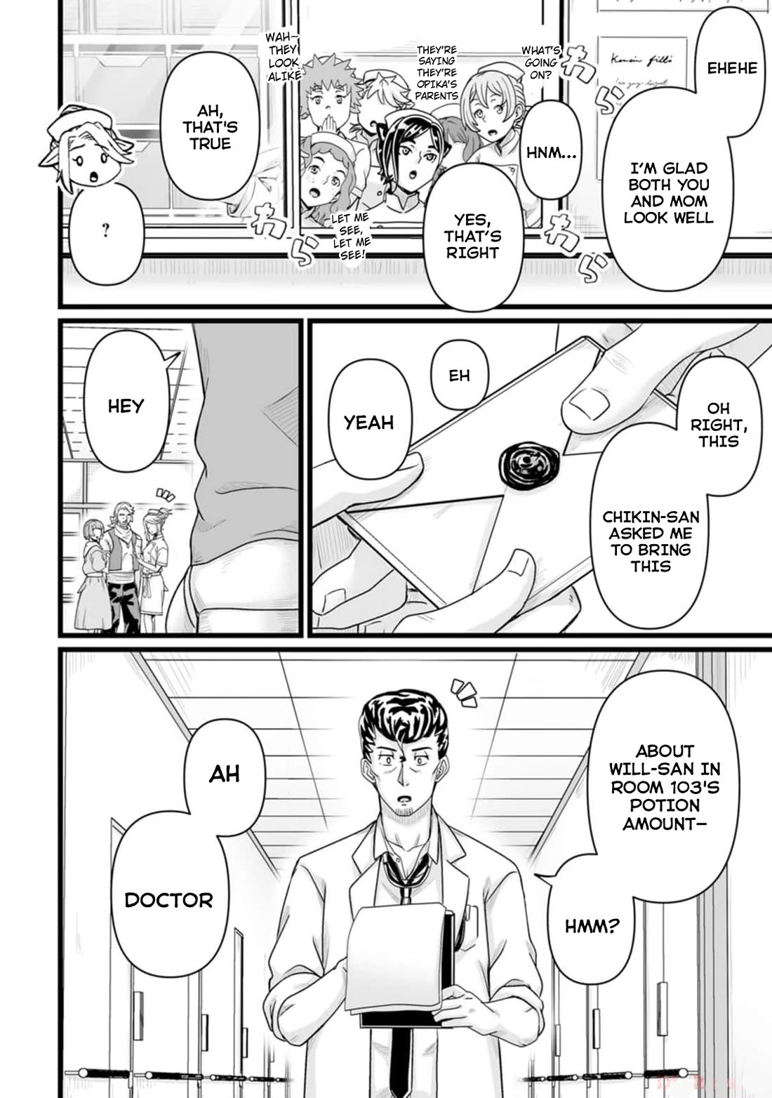 Living in Another World by Taking Commissions ~A Relaxing and Comfy Life of The Restoration Magician's Staffing Agency~ Chapter 32.1 page 12 - Chapter 32.1: Episode 32 (First Part)