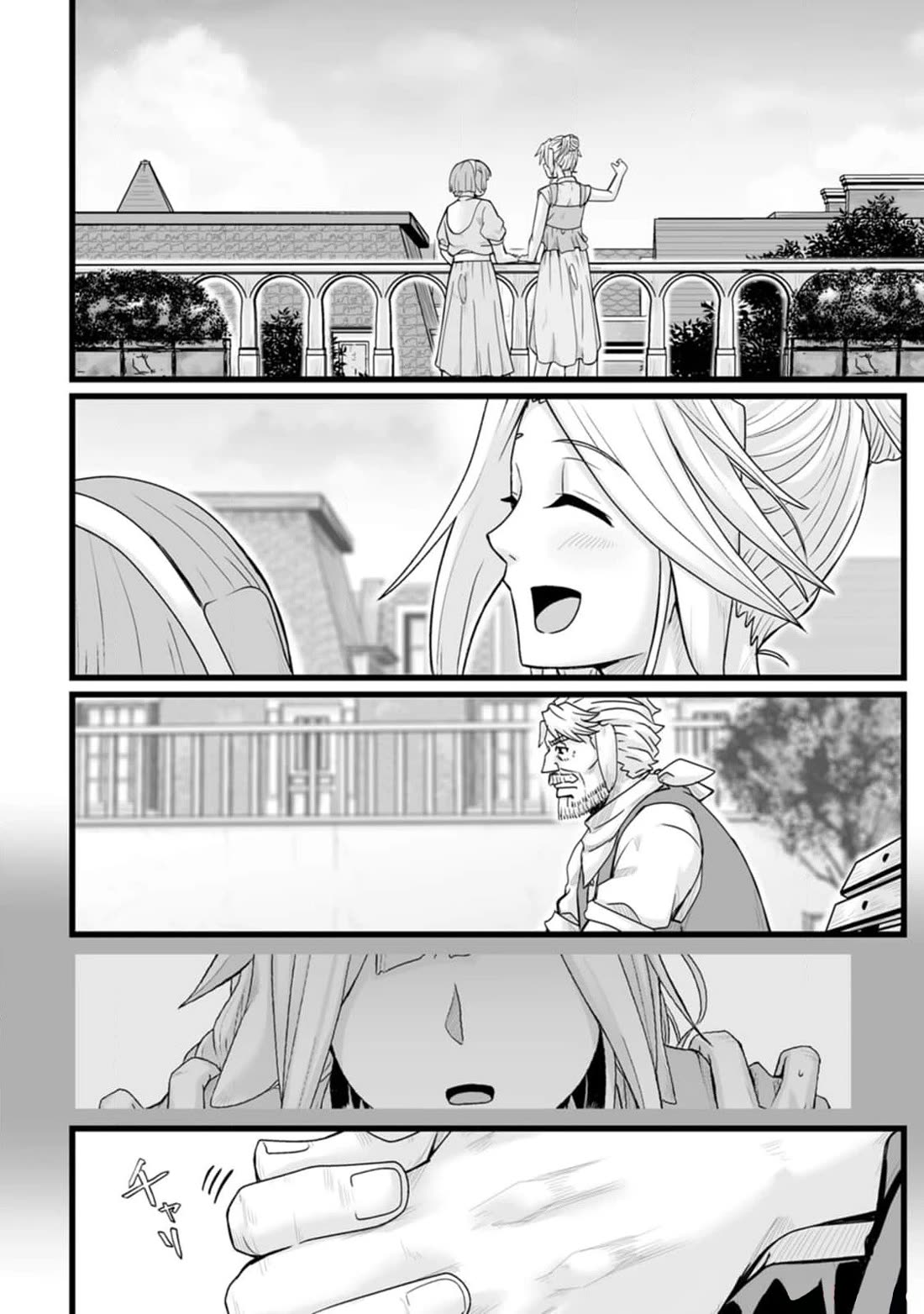 Living in Another World by Taking Commissions ~A Relaxing and Comfy Life of The Restoration Magician's Staffing Agency~ Chapter 32.2 page 10 - Chapter 32.2: Episode 32 (Second part)