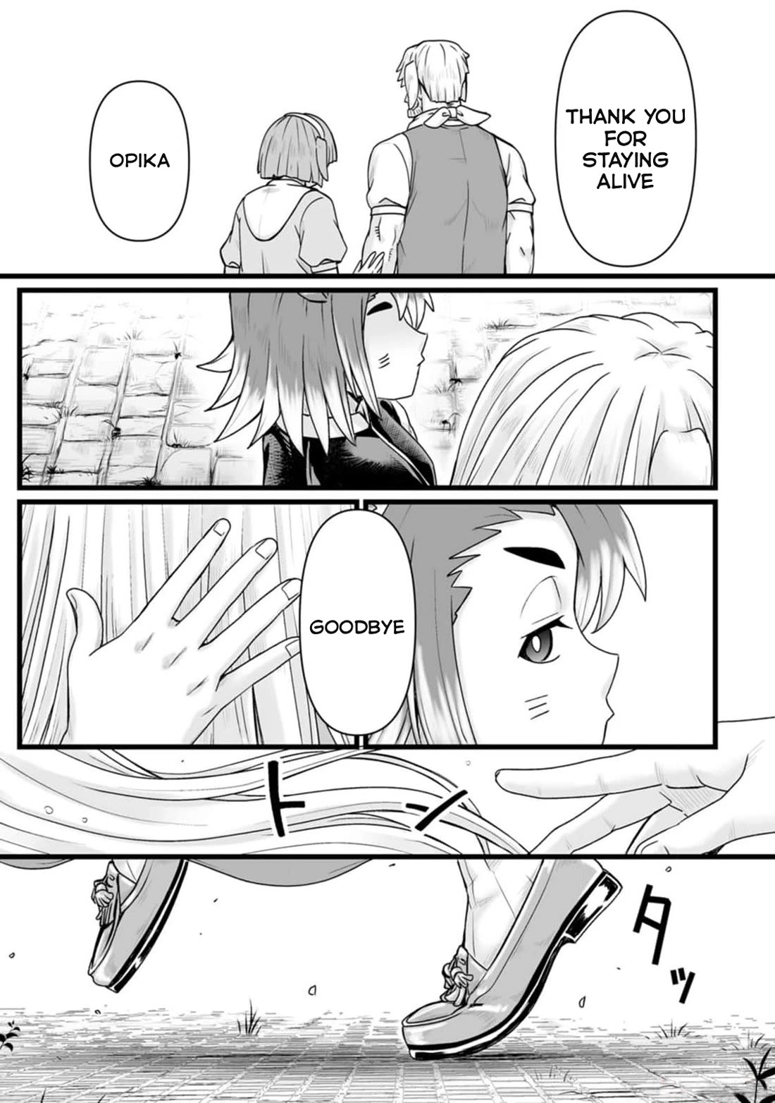 Living in Another World by Taking Commissions ~A Relaxing and Comfy Life of The Restoration Magician's Staffing Agency~ Chapter 32.2 page 23 - Chapter 32.2: Episode 32 (Second part)