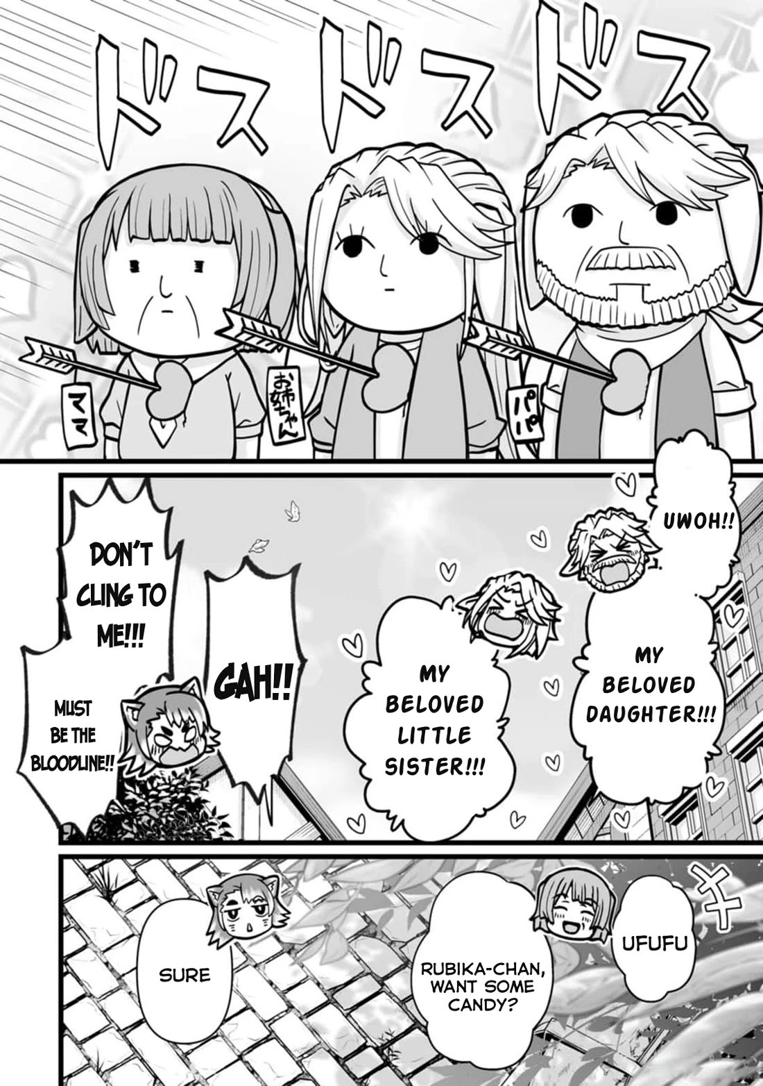 Living in Another World by Taking Commissions ~A Relaxing and Comfy Life of The Restoration Magician's Staffing Agency~ Chapter 32.2 page 30 - Chapter 32.2: Episode 32 (Second part)