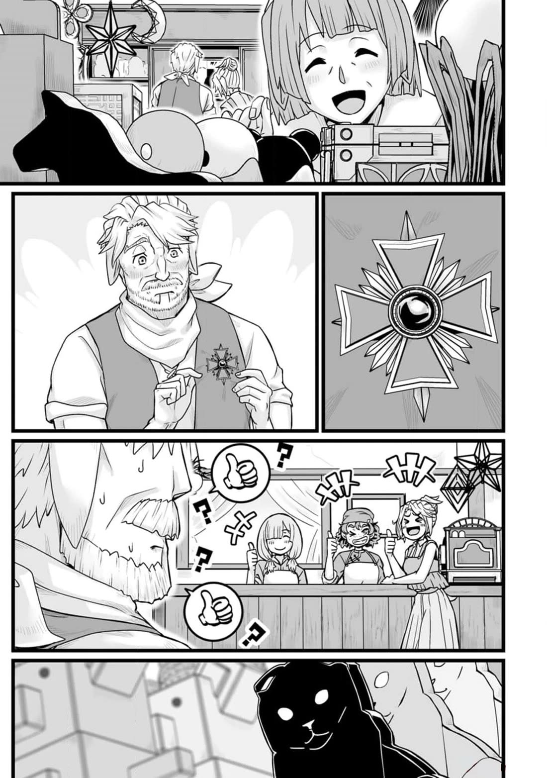 Living in Another World by Taking Commissions ~A Relaxing and Comfy Life of The Restoration Magician's Staffing Agency~ Chapter 32.2 page 5 - Chapter 32.2: Episode 32 (Second part)