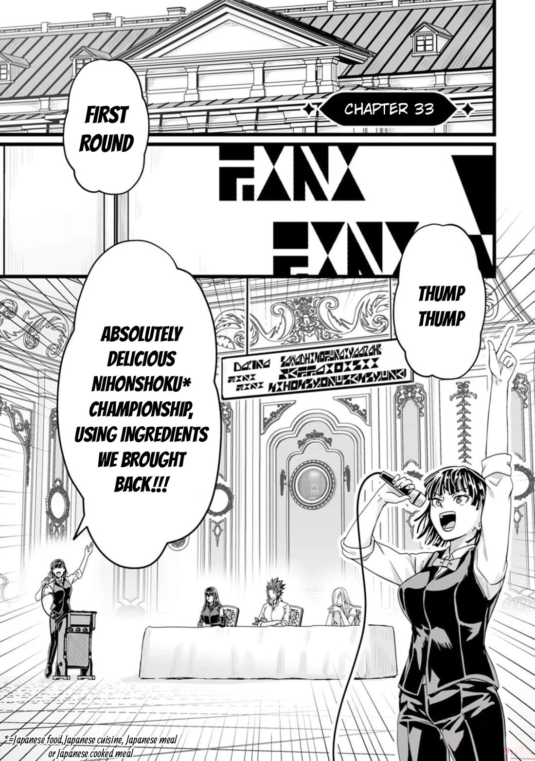 Living in Another World by Taking Commissions ~A Relaxing and Comfy Life of The Restoration Magician's Staffing Agency~ Chapter 33 page 1 - Chapter 33: Episode 33