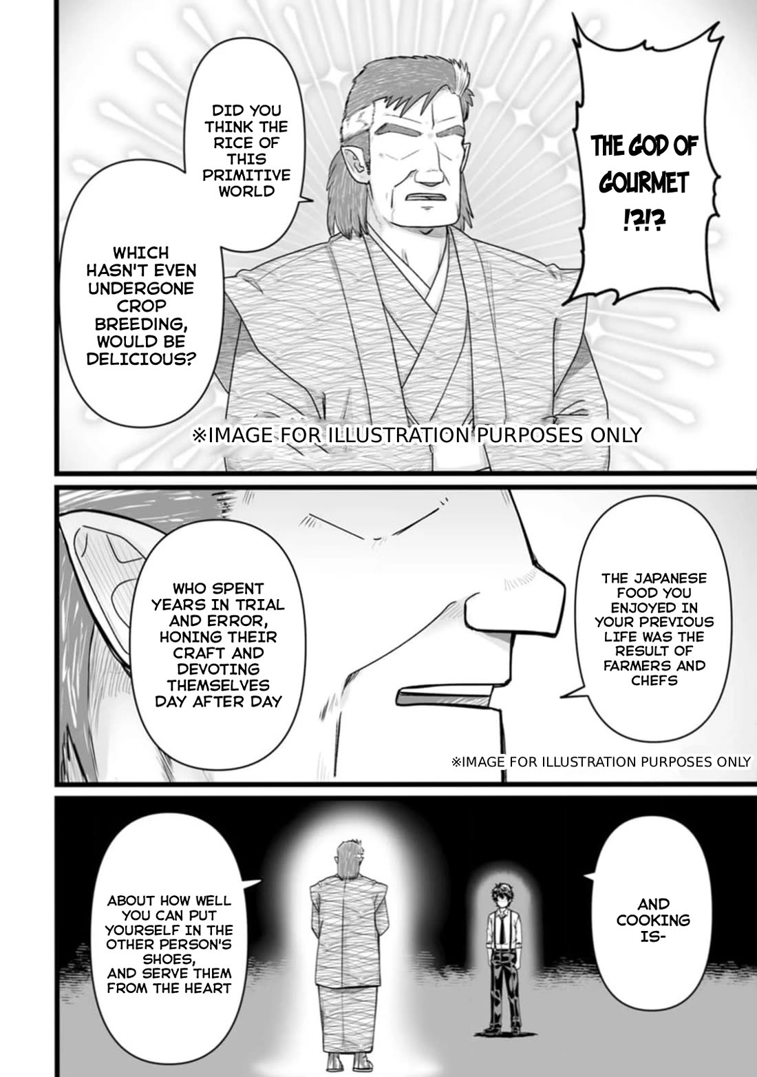 Living in Another World by Taking Commissions ~A Relaxing and Comfy Life of The Restoration Magician's Staffing Agency~ Chapter 33 page 20 - Chapter 33: Episode 33