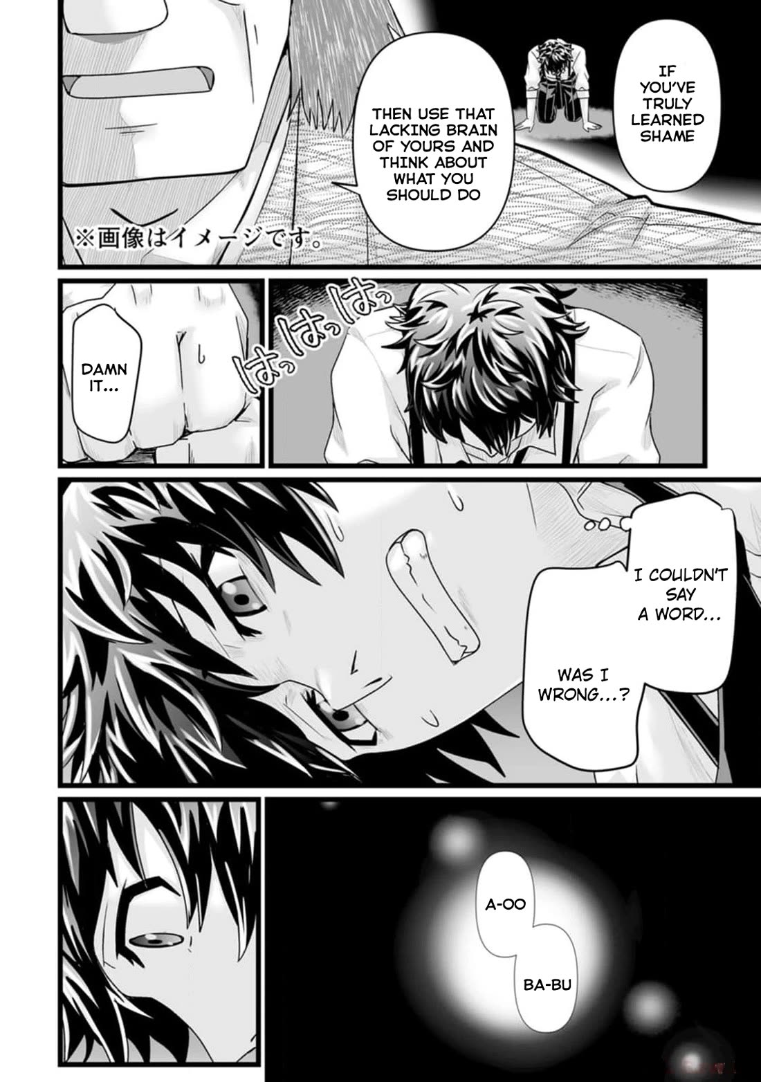 Living in Another World by Taking Commissions ~A Relaxing and Comfy Life of The Restoration Magician's Staffing Agency~ Chapter 33 page 22 - Chapter 33: Episode 33