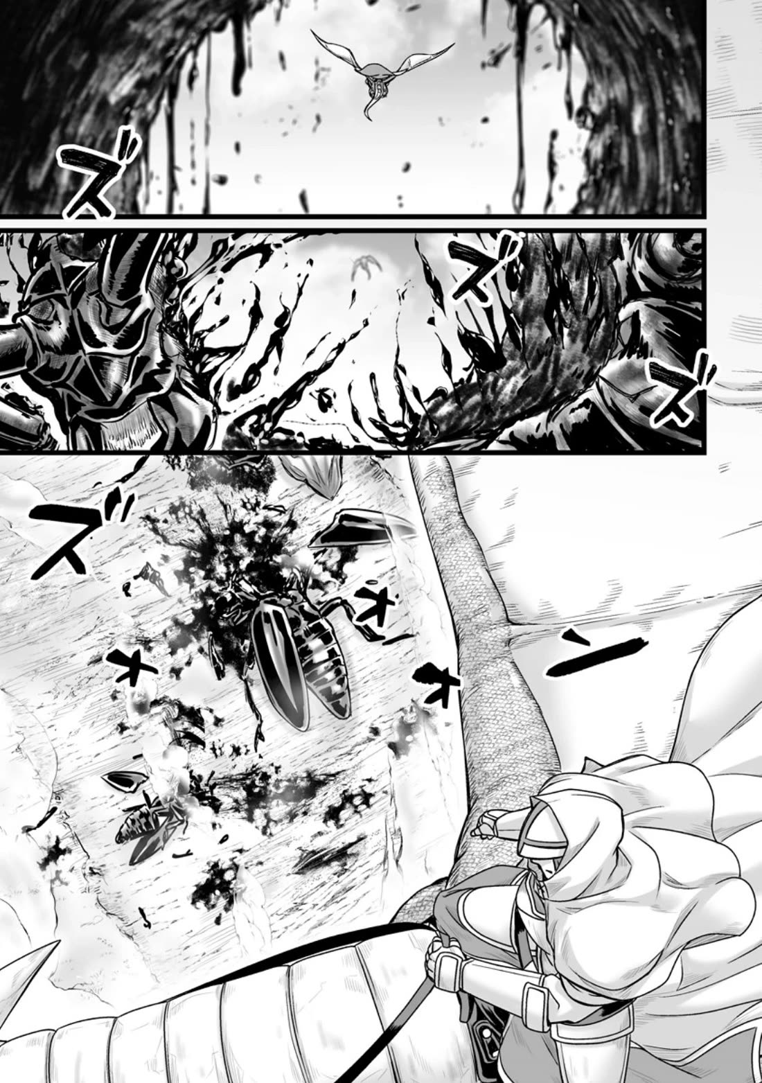 Living in Another World by Taking Commissions ~A Relaxing and Comfy Life of The Restoration Magician's Staffing Agency~ Chapter 36 page 1 - Chapter 36