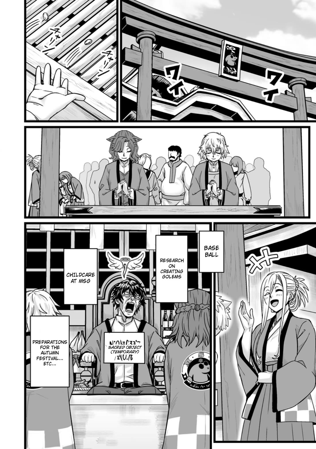 Living in Another World by Taking Commissions ~A Relaxing and Comfy Life of The Restoration Magician's Staffing Agency~ Chapter 36 page 26 - Chapter 36