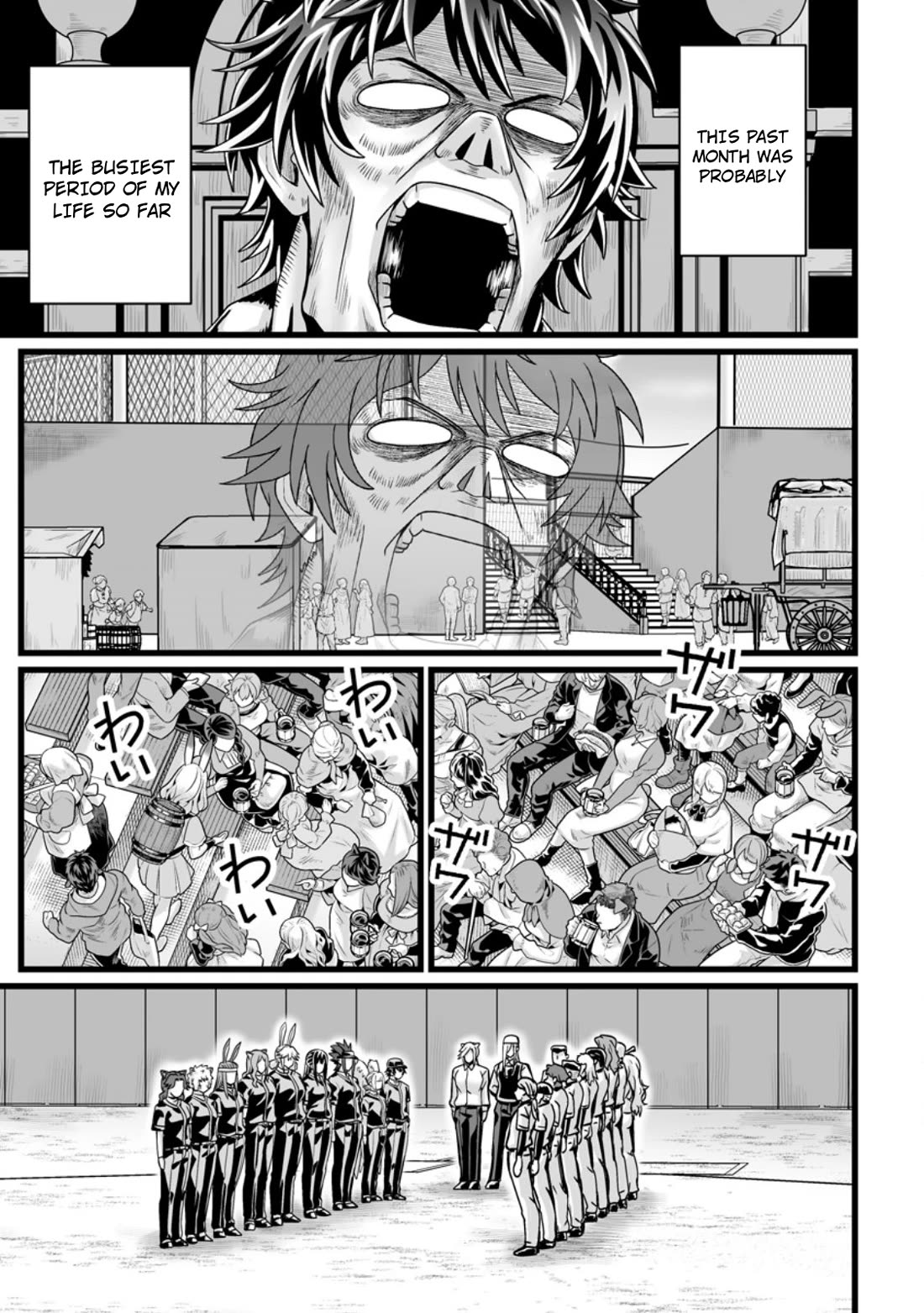 Living in Another World by Taking Commissions ~A Relaxing and Comfy Life of The Restoration Magician's Staffing Agency~ Chapter 36 page 27 - Chapter 36