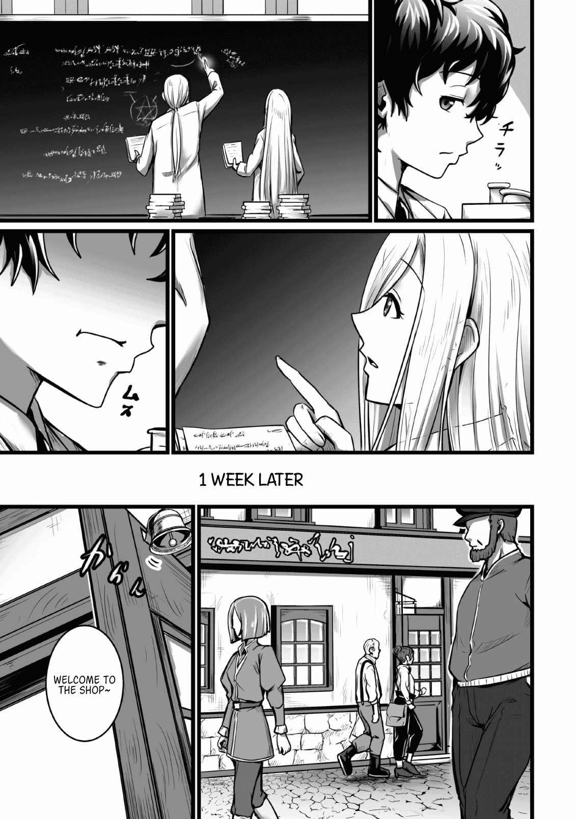 Living in Another World by Taking Commissions ~A Relaxing and Comfy Life of The Restoration Magician's Staffing Agency~ Chapter 5 page 9 - Chapter 5