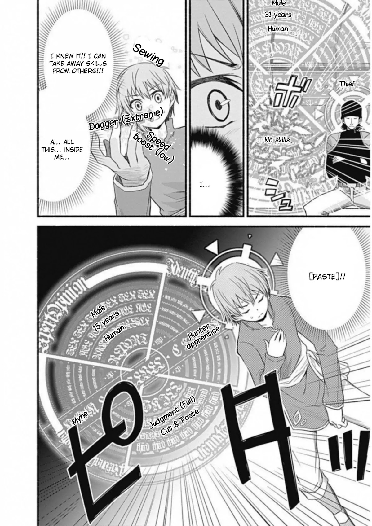 Living In This World With Cut & Paste Chapter 1.5 page 1 - Chapter 1.5