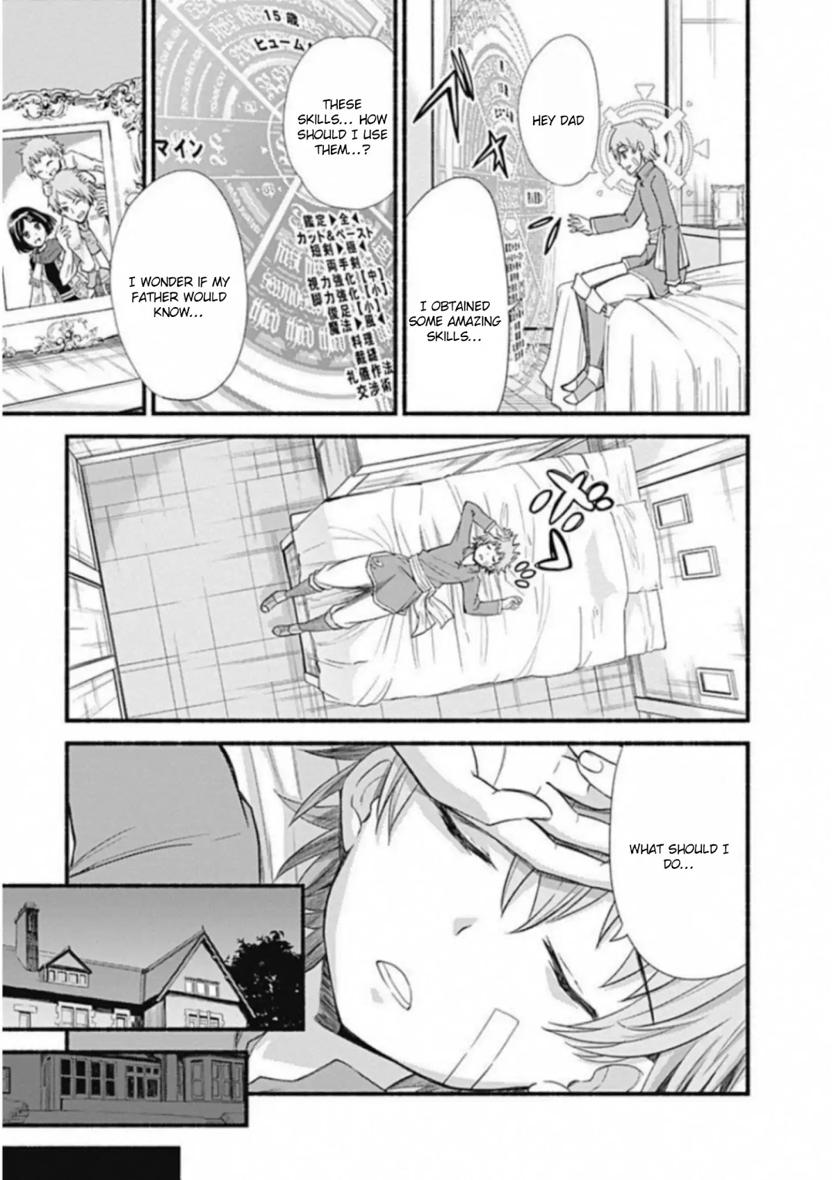 Living In This World With Cut & Paste Chapter 1.5 page 12 - Chapter 1.5