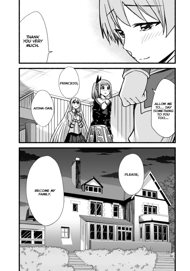 Living In This World With Cut & Paste Chapter 10 page 22 - Chapter 10