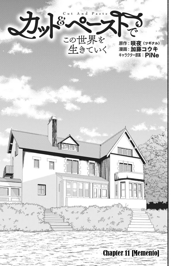 Living In This World With Cut & Paste Chapter 11 page 3 - Chapter 11