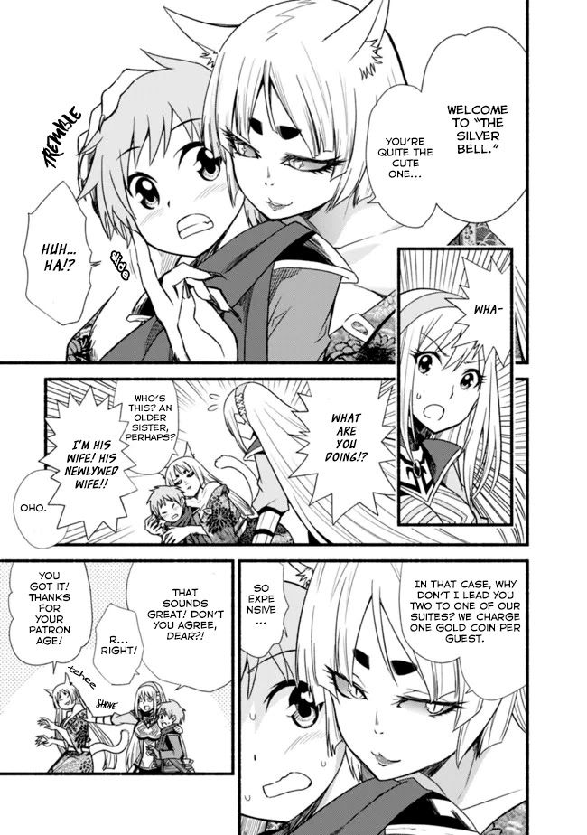 Living In This World With Cut & Paste Chapter 12 page 15 - Chapter 12