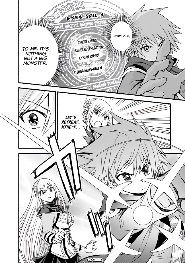 Living In This World With Cut & Paste Chapter 14 page 14 - Chapter 14