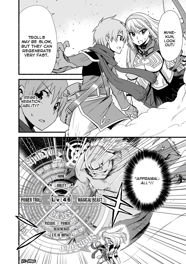 Living In This World With Cut & Paste Chapter 14 page 2 - Chapter 14