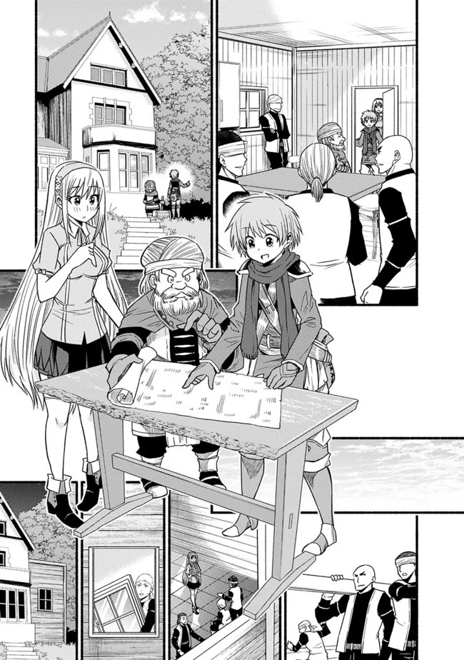 Living In This World With Cut & Paste Chapter 15 page 20 - Chapter 15